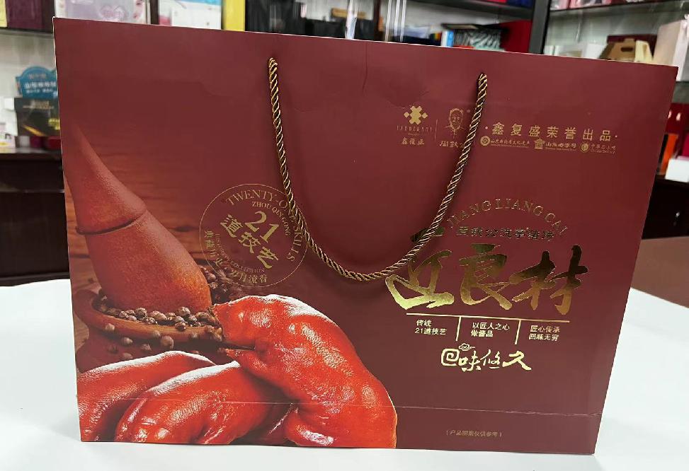西门礼品盒定制